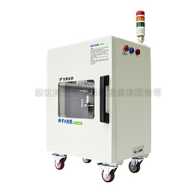 91视频免费看下载X光机HY-1600T