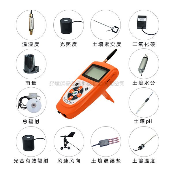 手持式气象综合监测仪TNHY-14-G