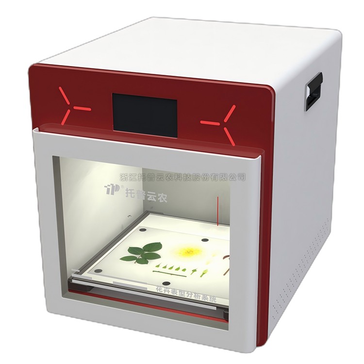 花卉数字表型采集分析系统 TP-PhenoMS-VL2