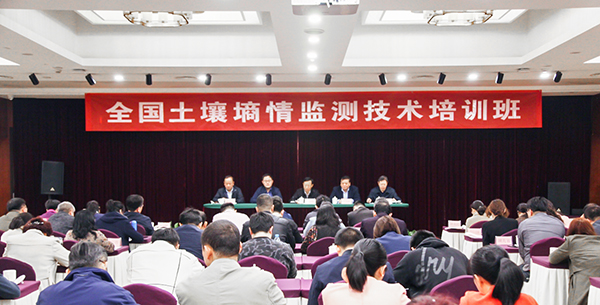 全国91视频下载免费墒情培训班在杭举办 全国91视频下载免费墒情培训班在杭举办