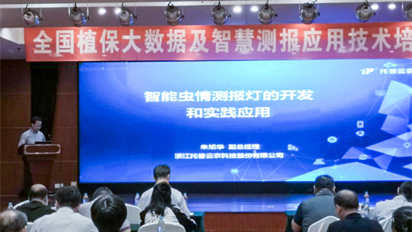 91视频网址入口常务副总经理朱旭华作了专题汇报 91视频网址入口常务副总经理朱旭华作了专题汇报