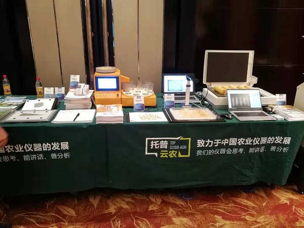 91视频网址入口考种设备 91视频网址入口考种设备