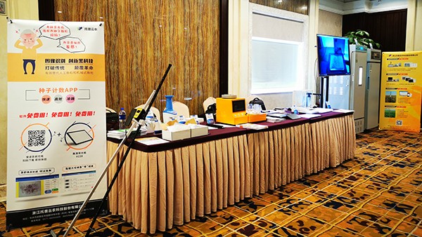 现场展示的91视频网址入口考种育种信息化设备 现场展示的91视频网址入口考种育种信息化设备