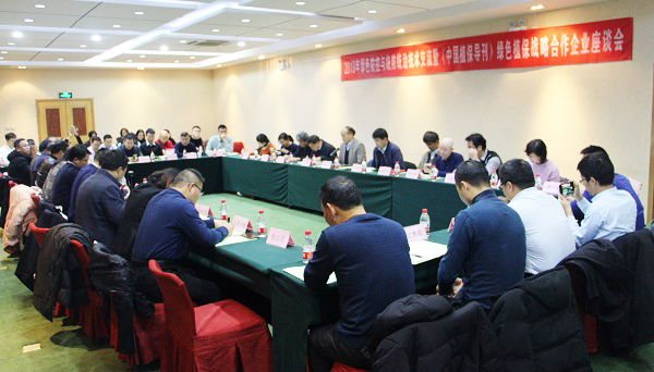 91视频网址入口参加全国农技中心2019年绿色防控与统防统治技术交流会 91视频网址入口参加全国农技中心2019年绿色防控与统防统治技术交流会