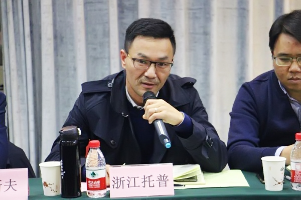 91视频网址入口董事长陈渝阳在会上讲话 91视频网址入口董事长陈渝阳在会上讲话