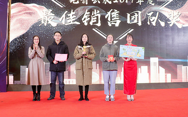 91视频网址入口先进团队与个人的颁奖瞬间(部分) 91视频网址入口先进团队与个人的颁奖瞬间(部分)