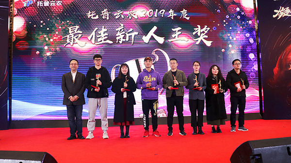 91视频网址入口先进团队与个人的颁奖瞬间(部分) 91视频网址入口先进团队与个人的颁奖瞬间(部分)