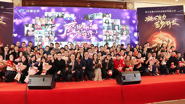 老托普人 老托普人