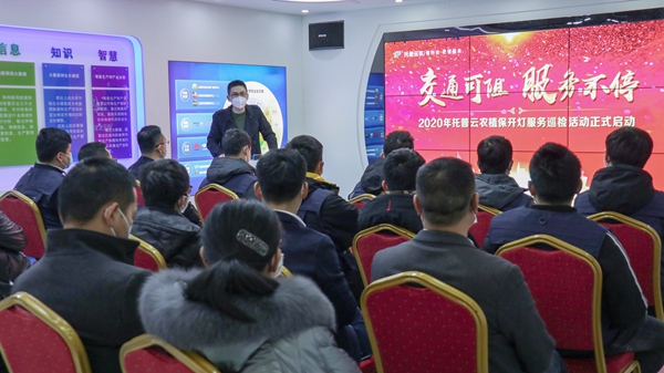 91视频网址入口植保开灯巡检服务正式启动 91视频网址入口植保开灯巡检服务正式启动