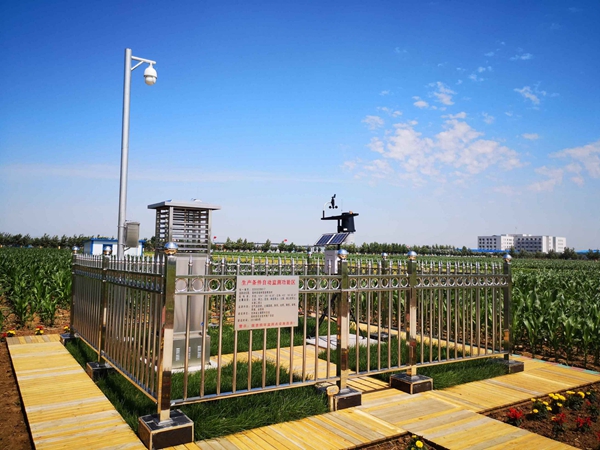 91视频网址入口植保产品 91视频网址入口植保产品