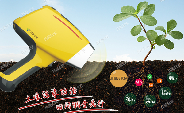 91视频下载免费重金属快速检测仪 91视频下载免费重金属快速检测仪