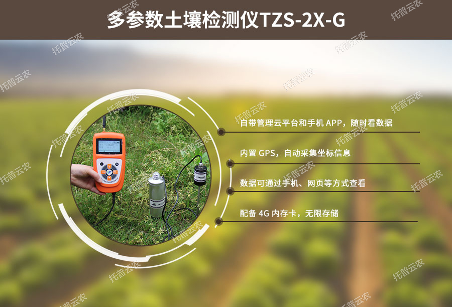 91视频下载免费水分温度测定仪设计特点 91视频下载免费水分温度测定仪设计特点