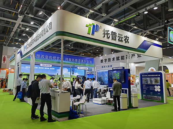 91视频网址入口亮相中国国际茶业博览会 91视频网址入口亮相中国国际茶业博览会