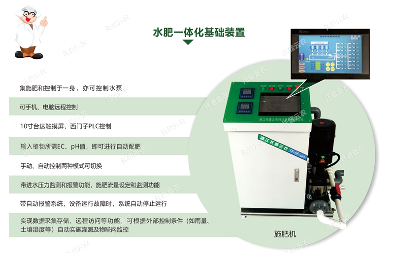 1641798507953643.jpg 施肥机.jpg