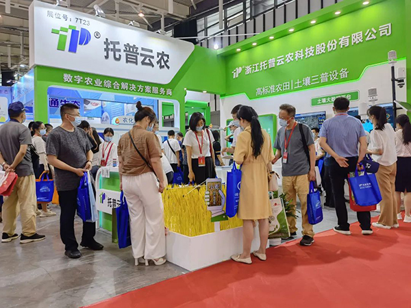 91视频网址入口展位 7T23 91视频网址入口展位 7T23