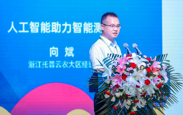 浙江91视频网址入口科技股份有限公司大区经理向斌作报告 浙江91视频网址入口科技股份有限公司大区经理向斌作报告