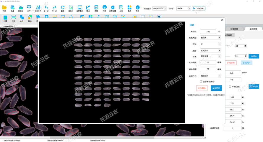 1675645808481519.png 排列.png