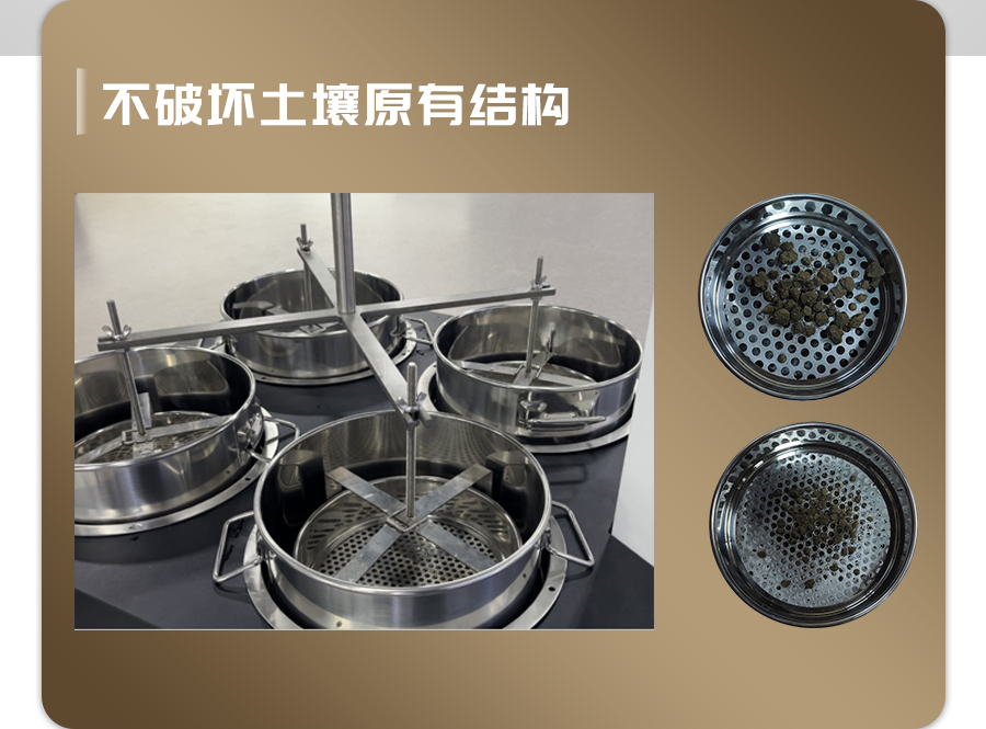 恒温式91视频下载免费团粒分析仪 恒温式91视频下载免费团粒分析仪