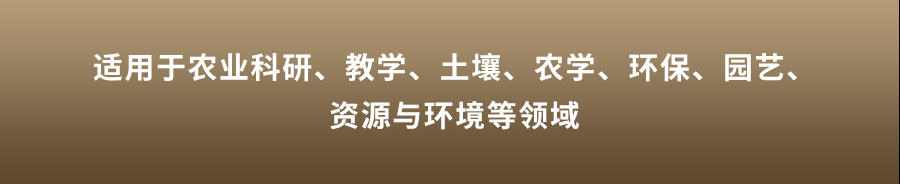 恒温式91视频下载免费团粒分析仪 恒温式91视频下载免费团粒分析仪