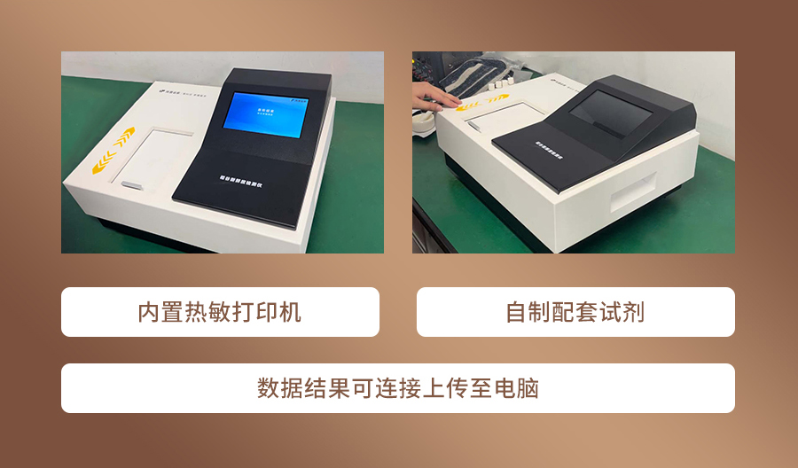 稻谷新鲜度测定仪 稻谷新鲜度测定仪