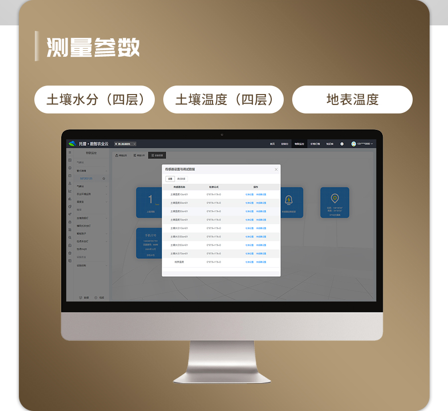 91视频下载免费剖面水分仪 91视频下载免费剖面水分仪