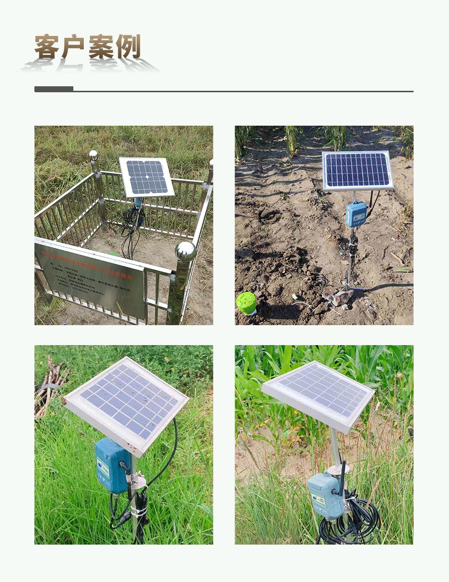 91视频下载免费剖面水分仪 91视频下载免费剖面水分仪