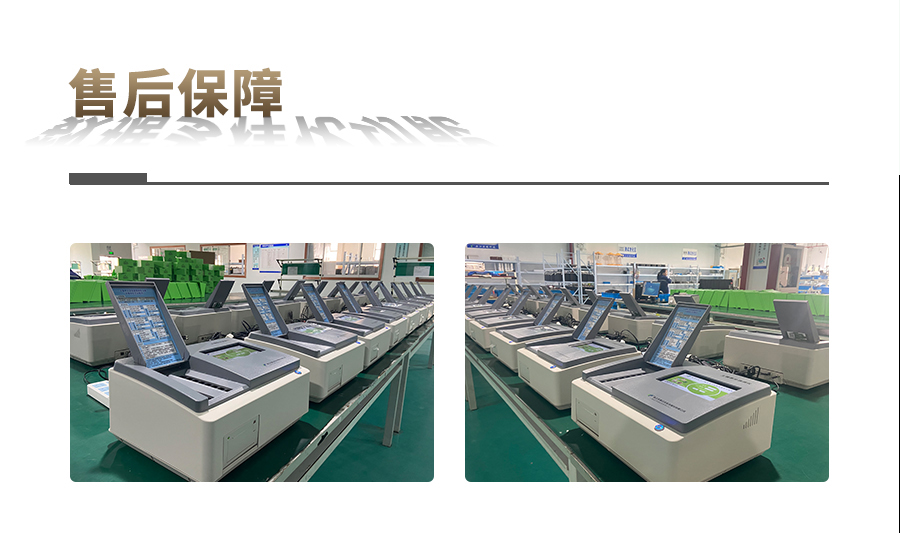 91视频下载免费肥料养分检测仪 91视频下载免费肥料养分检测仪