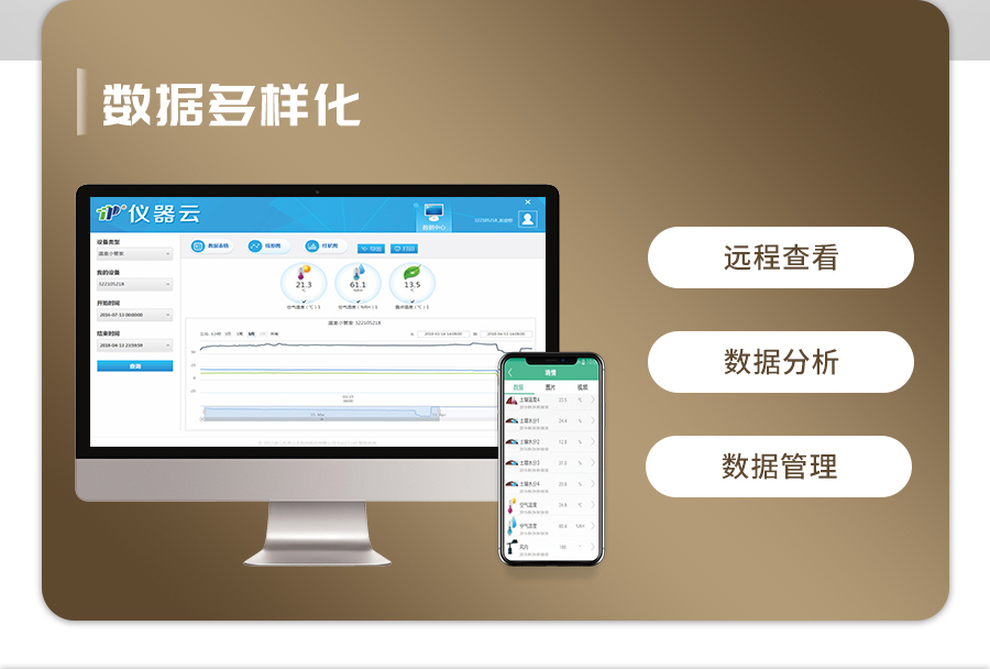 91视频下载免费水分监测站 91视频下载免费水分监测站