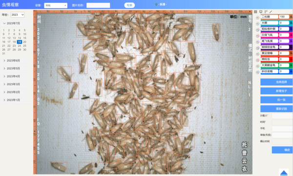 1690435308991585.png 2.png