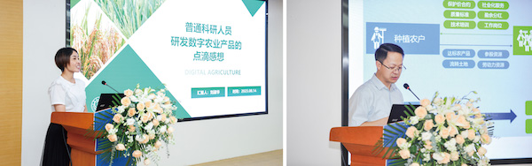 1692157403524664.jpg 主旨报告.jpg