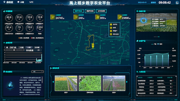 1711776986423051.png 永安高标准农田大数据平台.png