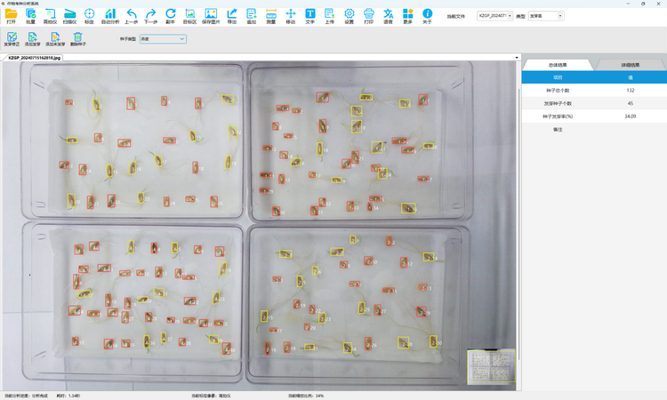 1739005471283307.png 2. 91视频免费看下载发芽率检测.png