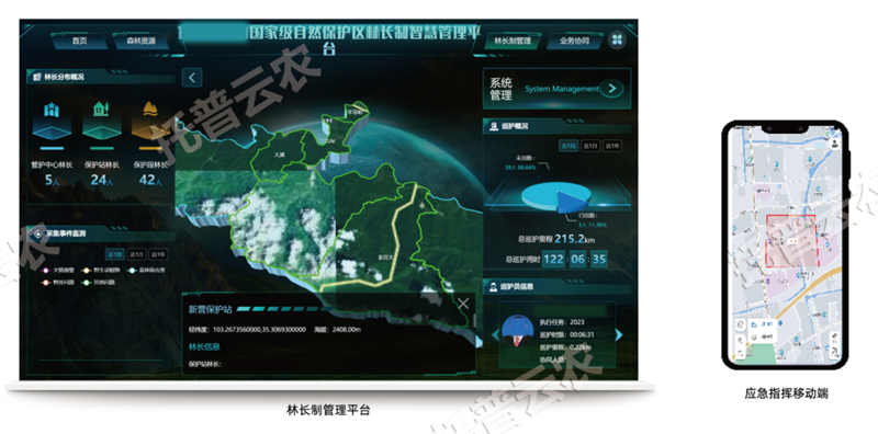 1743224758458633.png 图片8.png