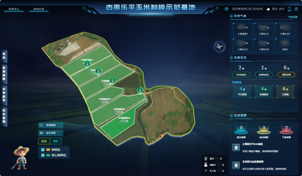 1750671154910675.png 图片2_副本.png