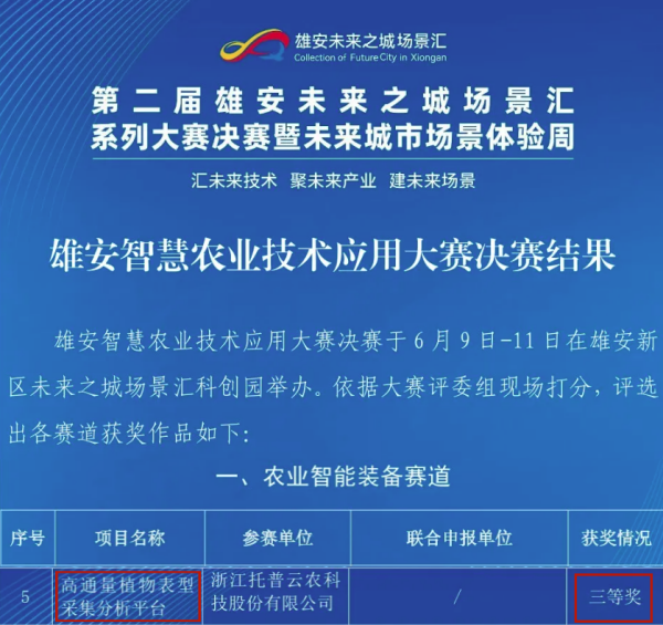 1750755507811813.png 1_副本.png