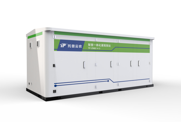 1752455838222706.png 智能一体式泵站_副本.png