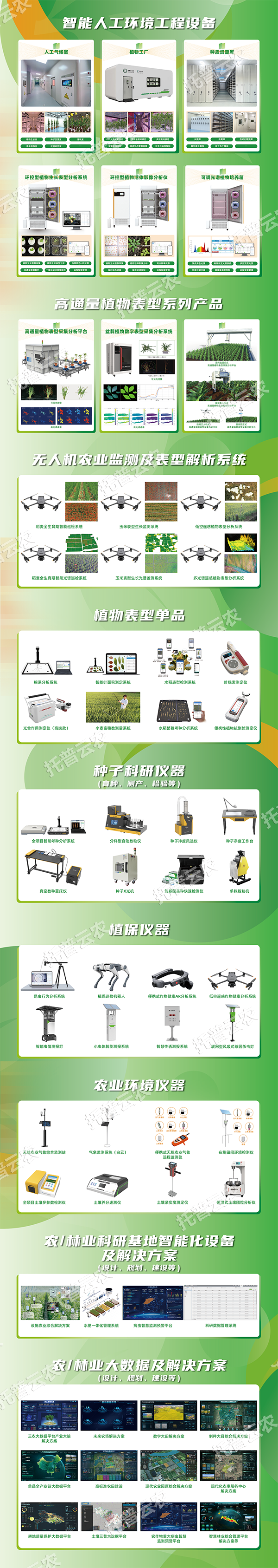 1753262706855252.png 图片1.png