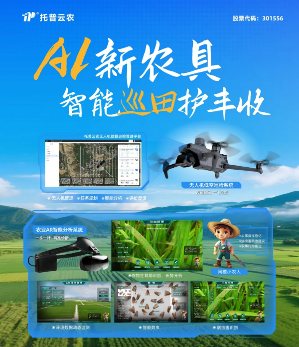 1754299884354195.png 2_副本.png