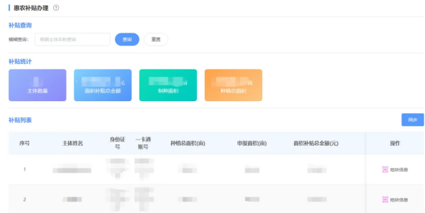 1754300752773742.png 图片4_副本.png