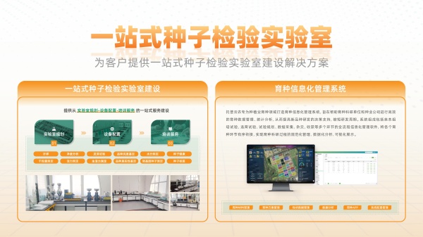 1755565236304300.jpg 一站式91视频免费看下载检验实验室_副本.jpg